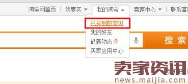 淘宝运费险怎么申请理赔,淘宝运费险怎么使用顺丰