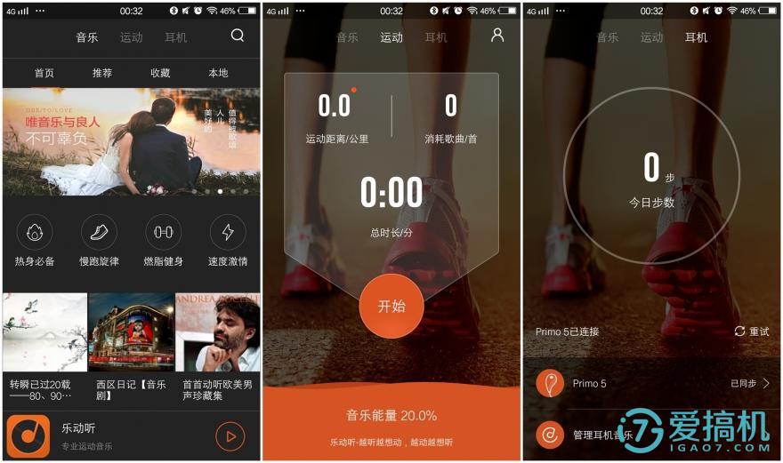随心所欲，乐享生活——EAEMEY绎美智能运动蓝牙耳机评测