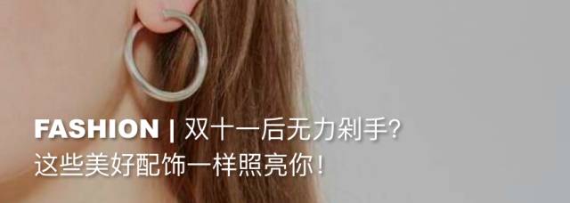 光顾着给你的脸砸大钱，知道你的头发也问题重重吗！