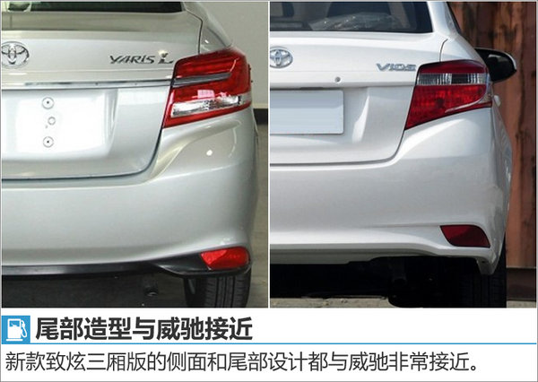 丰田致炫混动车型,起亚k2和致炫