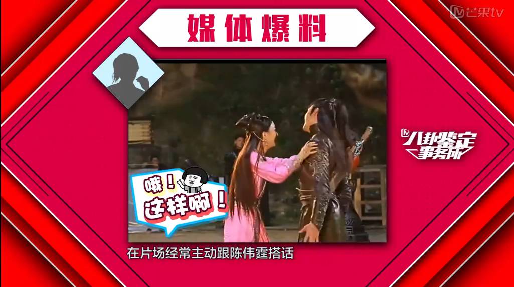 杨紫肖战微博之夜秦俊杰在吗,杨紫肖战秦俊杰新戏