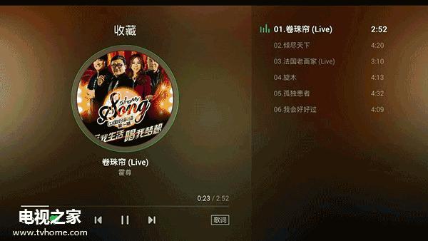 企鹅tv和腾讯tv区别,企鹅tv是哪个软件