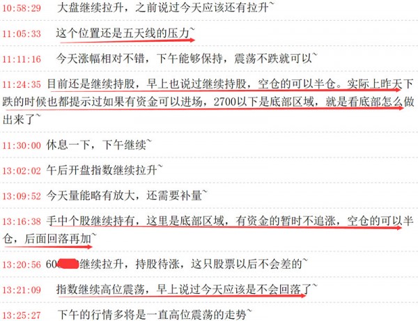 下周红盘指标详解,红盘下周有什么消息