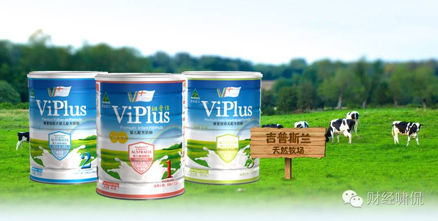 独家｜被暂停入华的澳洲百年乳企已向中方提交合格报告预计将获准重头注册