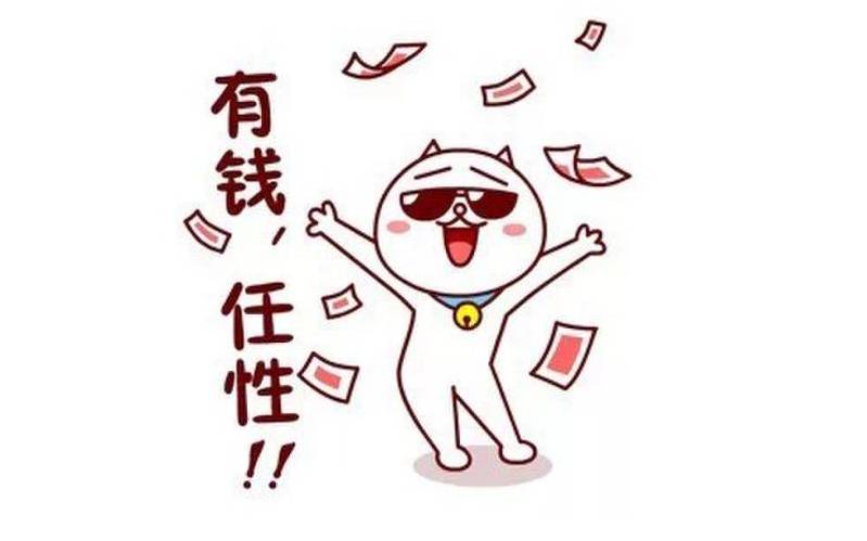 每日“最”新闻：最壕公司过生日，群发股票“拉仇恨”|长沙网