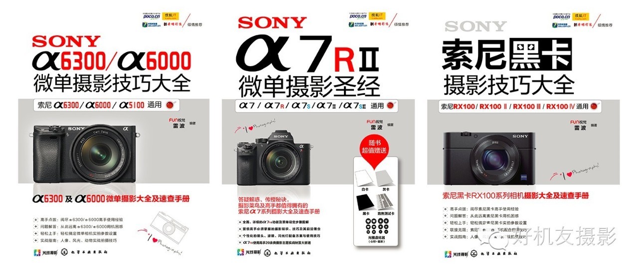 稻城亚丁游玩攻略需要准备什么,稻城亚丁攻略关注事项