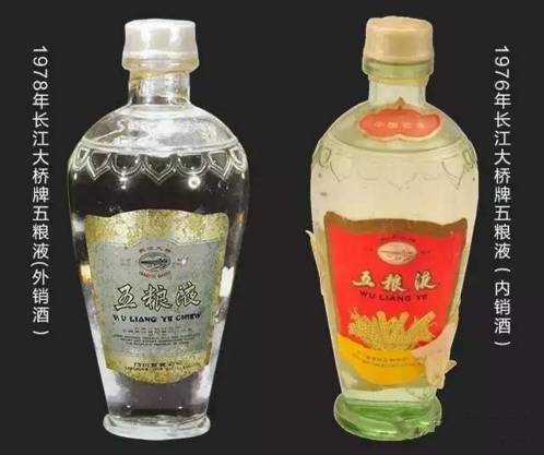 五粮液超值,一瓶五粮液1千多