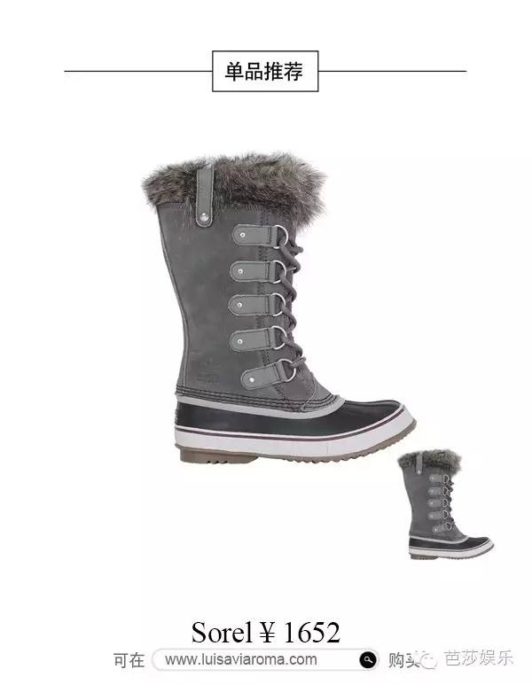 袁姗姗穿过膝长靴街拍,袁姗姗滑雪穿的浅粉色羽绒服