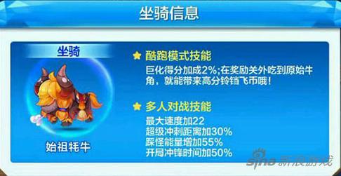 天天酷跑神圣祝福3000米技巧,天天酷跑经典短距离爆分搭配