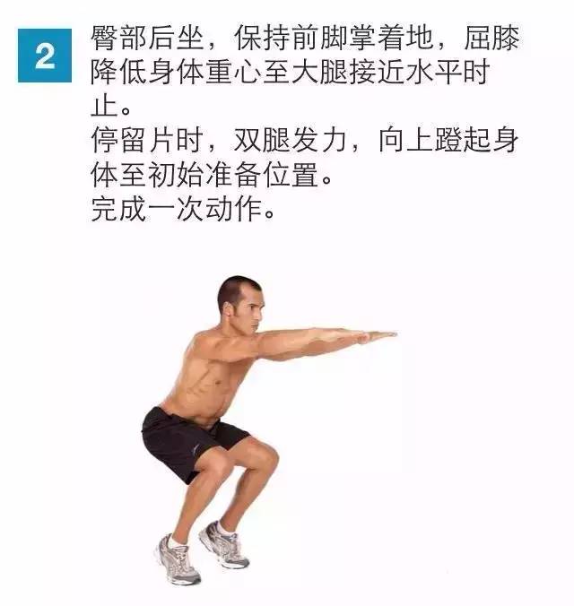 男生怎么练腿型又直又细,男人怎么练腿显得腿长