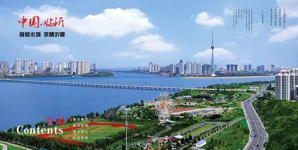 临沂有哪些不为人知的地方,临沂真是个神奇的城市