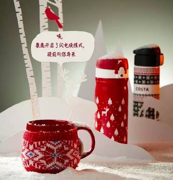 星巴克2019周年杯,星巴克圣诞咖啡多少钱