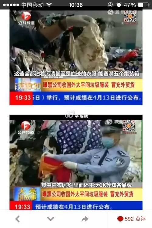 古着孤品有多可怕,为什么不要买古着孤品的衣服