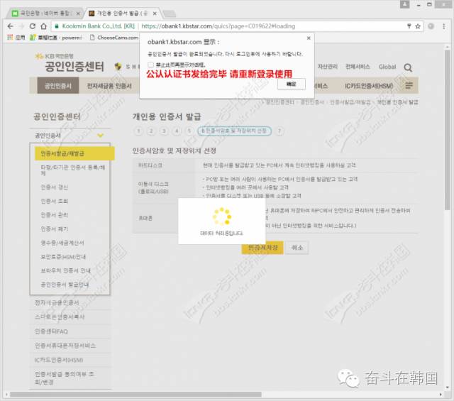 韩国手机银行怎么开通,韩国申请手机银行