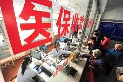 沈阳门诊居民医保能报销吗,沈阳医保改革以后个人部分差多少