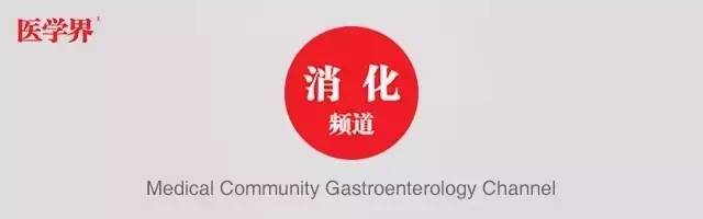 早期贲门癌内镜特征,内镜早癌