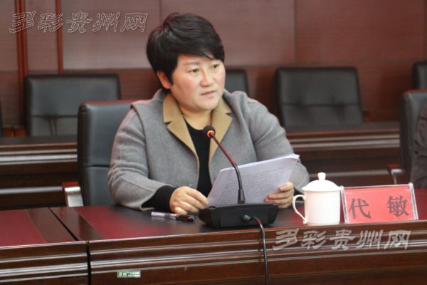 开发区军民融合示范基地,安顺军民融合企业