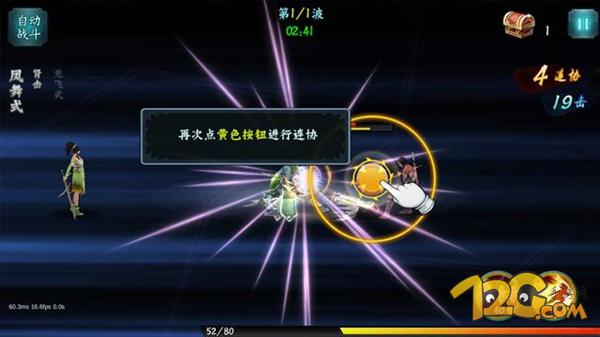 决战三国游戏,决战游戏测评