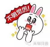 无锡最好的眼科医院排名第一,无锡医院特色专科排名