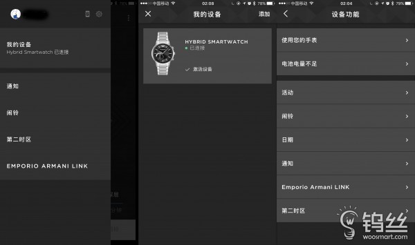 emporioarmani是什么品牌,EMPORIOARMANI机械手表