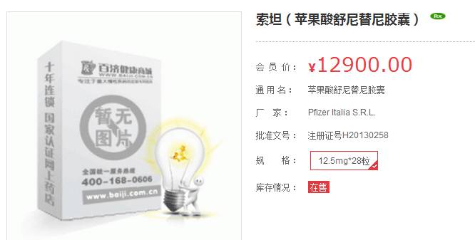 成都癌症患者有哪些补助,成都医疗报销癌症政策咨询