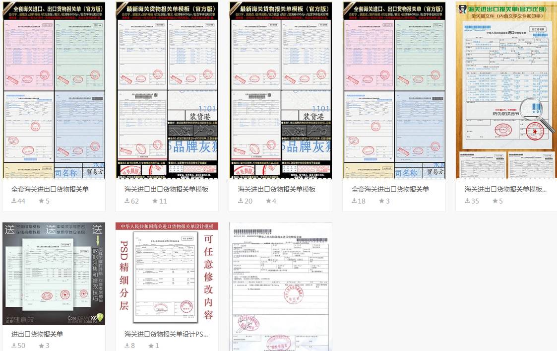 海关为什么不让代购,中国海关代购有风险吗