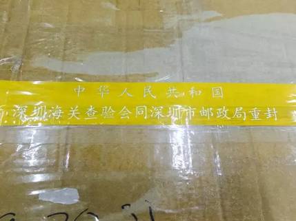 海关为什么不让代购,中国海关代购有风险吗