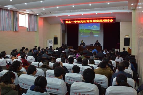 101教育微课大赛,101智慧课堂活动