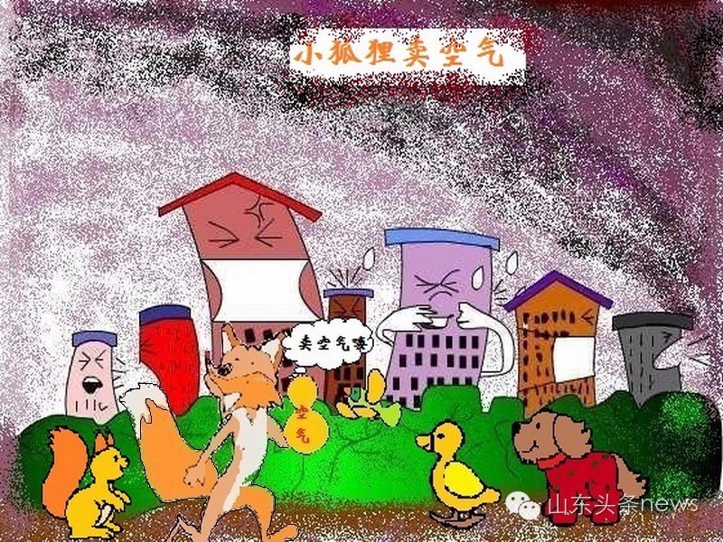 有人买过国外的空气吗,有人代购吗