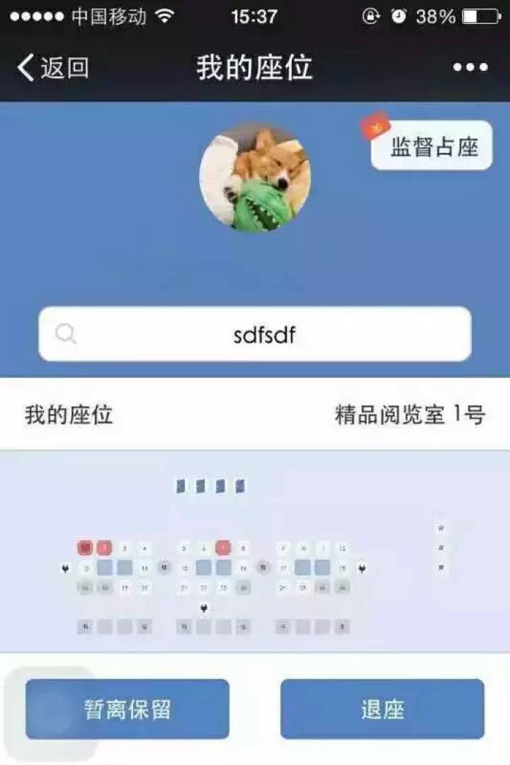你还绞尽脑汁在图书馆这样占座吗？！