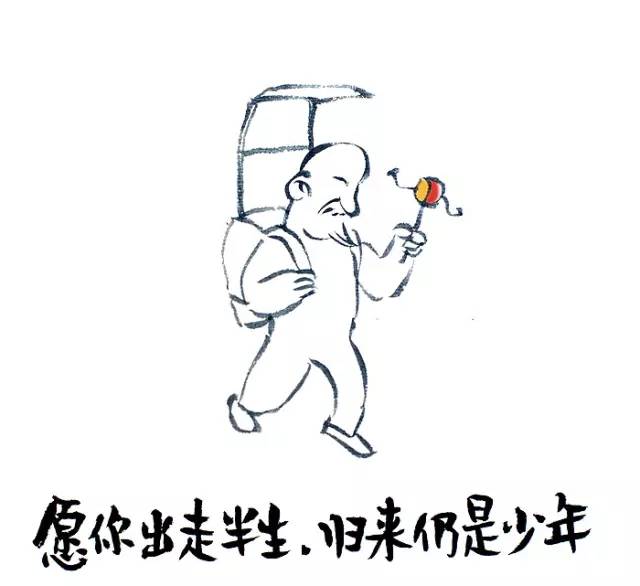忙是治疗精神病的良药,忙是治疗一切神经病的良药图片