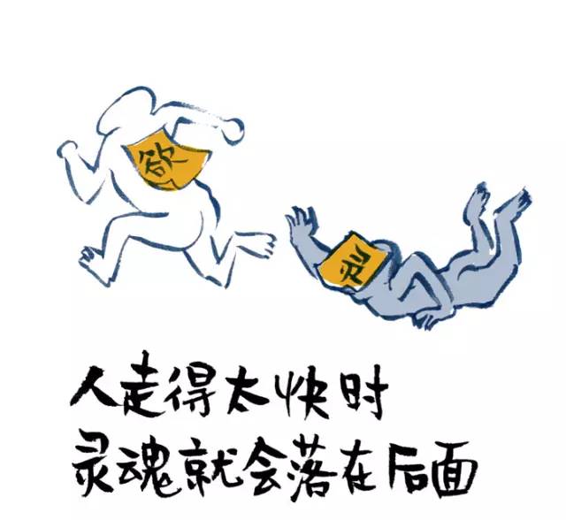 忙是治疗精神病的良药,忙是治疗一切神经病的良药图片