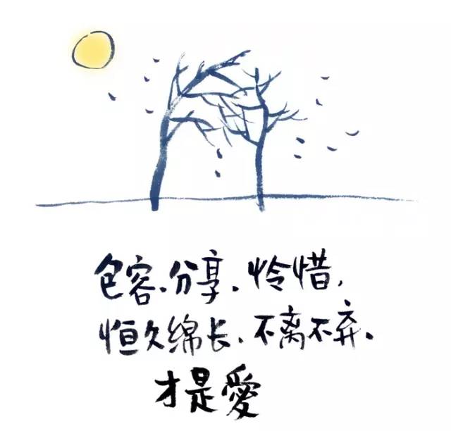 忙是治疗精神病的良药,忙是治疗一切神经病的良药图片