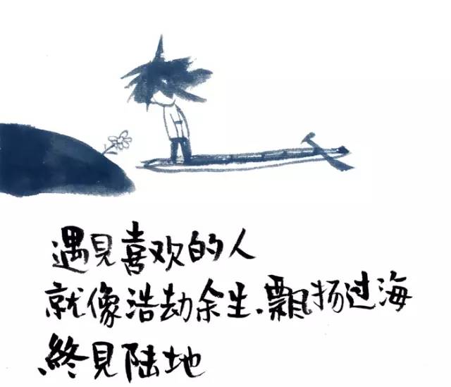 忙是治疗精神病的良药,忙是治疗一切神经病的良药图片