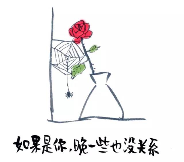 忙是治疗精神病的良药,忙是治疗一切神经病的良药图片