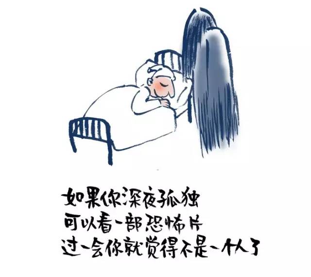 忙是治疗精神病的良药,忙是治疗一切神经病的良药图片