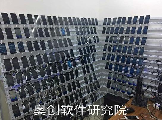 奥创群控系统一台电脑群控多台手机的系统