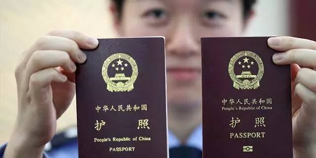 青岛办理护照流程,青岛市办理护照流程