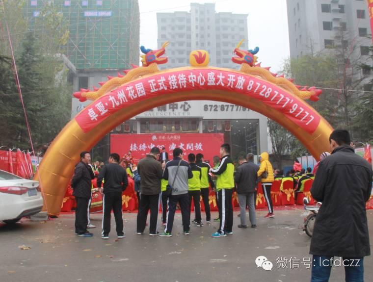 聊城卓亚九州花园215平,卓亚九州花园