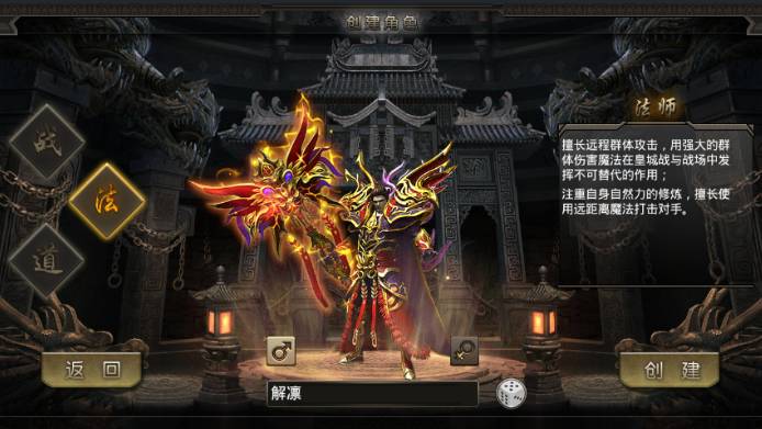 沙城一别已十年《烈焰龙城》评测