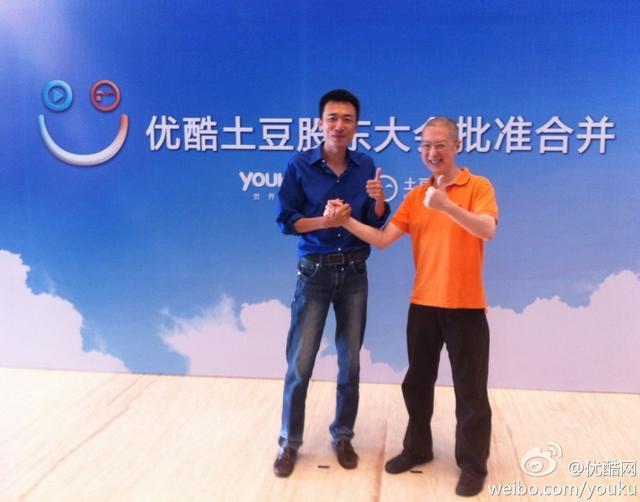 优酷土豆创始人,优酷并购土豆是哪一年