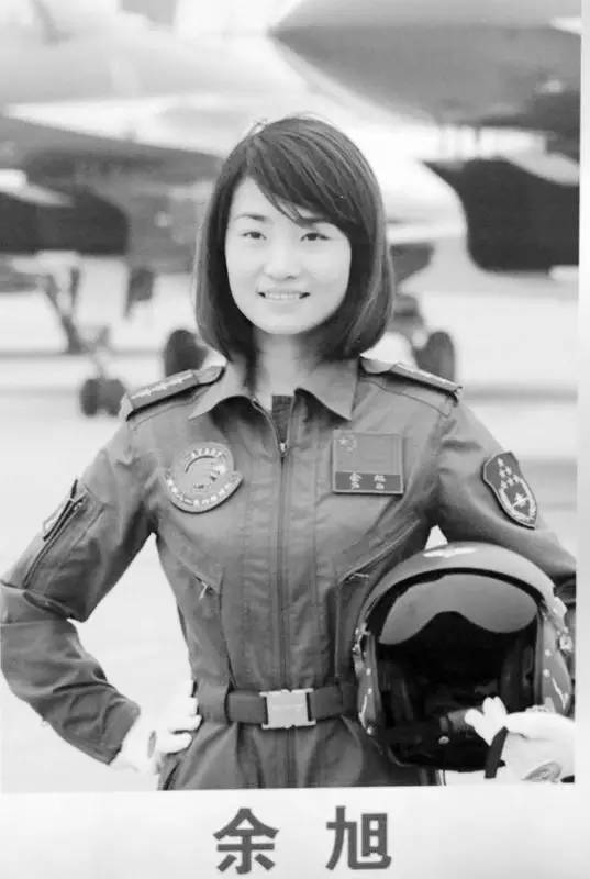 纪念空军女飞行员余旭,致敬巾帼女英雄飞行员余旭