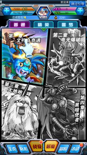 数码暴龙评测,暴龙数码测评