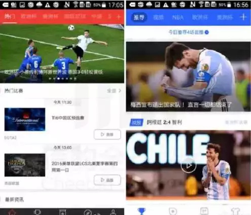 体育直播app排名,体育直播app排行榜