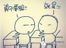 济南出了一个流氓教练，不但摸女学员，还说自己硬了！