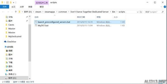 饥荒联机版专用服务器搭建方法,wegame饥荒联机版怎么搭建服务器