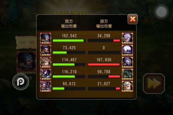 小冰冰传奇天空要塞31层攻略大全,刀塔传奇天空要塞阵容大全