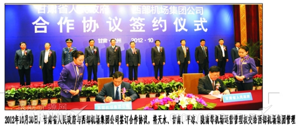 天水机场扩建,天水机场扩建最新消息