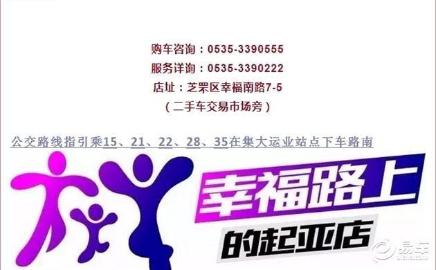 k2特价新车,新K2