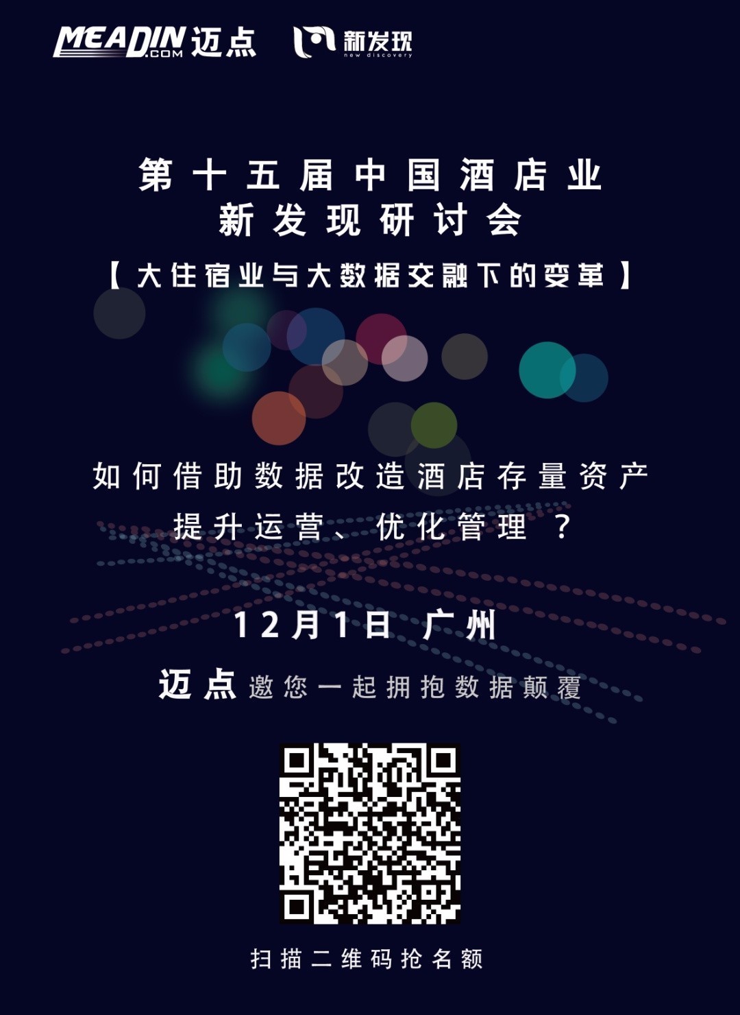 住宾馆怀孕了怎么回事,住宾馆怀孕